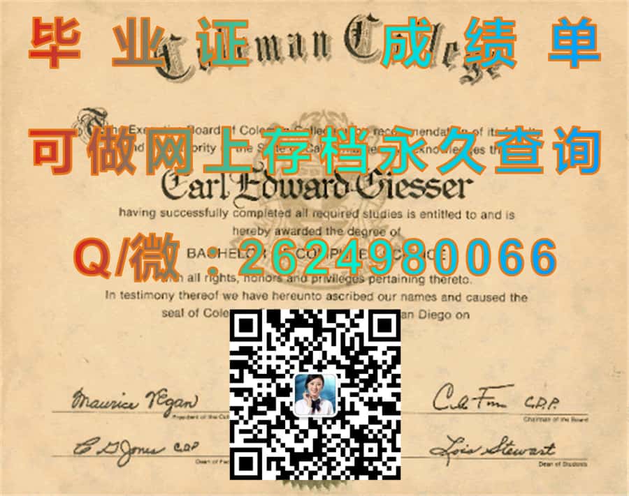 德克萨斯大学休斯顿健康科学中心(休斯顿)University of Texas Health Science Center at Houston (Houston) 毕业证模版|diploma参考|学位证|Transcript图片|文凭样本）