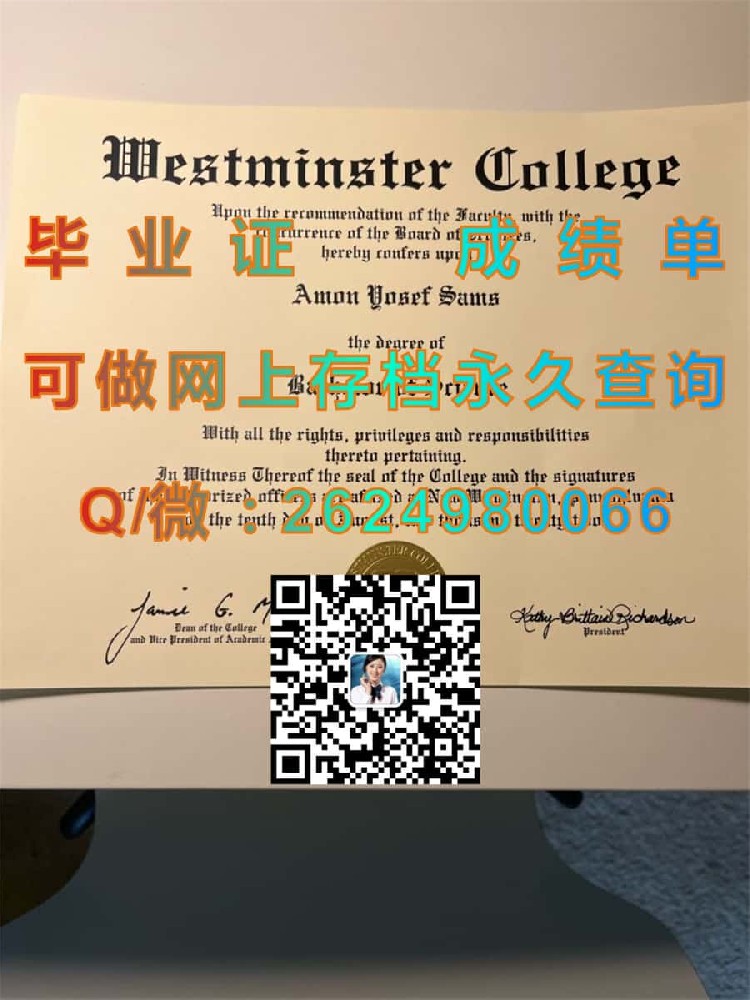 德克萨斯大学休斯顿健康科学中心(休斯顿)University of Texas Health Science Center at Houston (Houston)毕业证模版|diploma参考|学位证|Transcript图片|文凭样本）