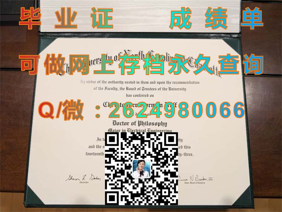 德克萨斯国际农工大学(拉雷多)Texas A&M International University (Laredo) 毕业证模版|diploma参考|学位证|Transcript图片|文凭样本）