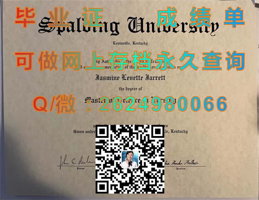 德克萨斯国际农工大学(拉雷多)Texas A&M International University (Laredo)毕业证模版|diploma参考|学位证|Transcript图片|文凭样本）