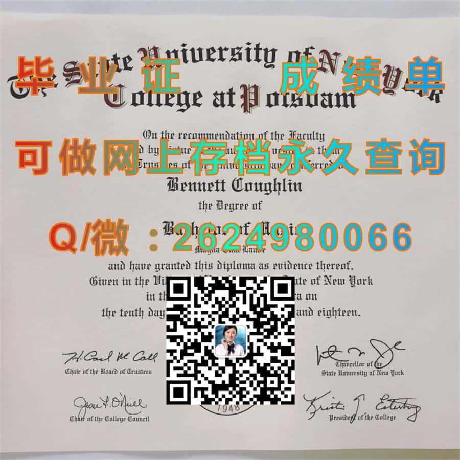 德克萨斯基督教大学毕业证模版|diploma参考|学位证|Transcript图片|文凭样本）