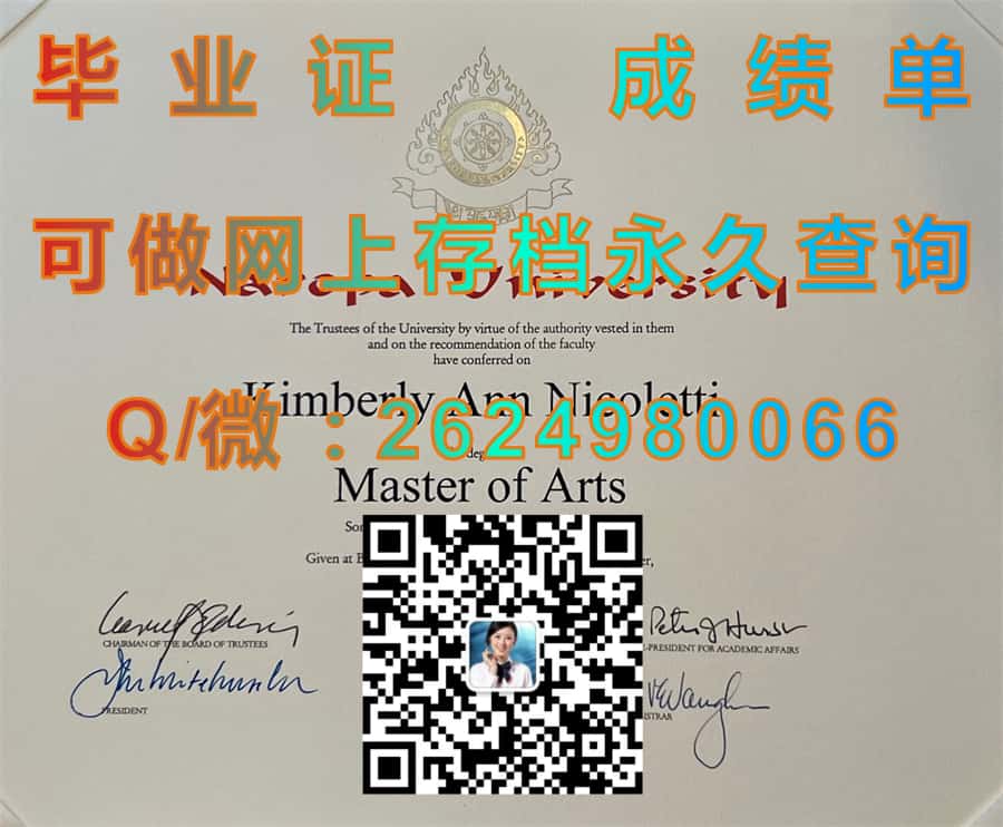 德克萨斯脊椎指压疗法学院(帕萨迪纳)Texas Chiropractic College (Pasadena)毕业证模版|diploma参考|学位证|Transcript图片|文凭样本）