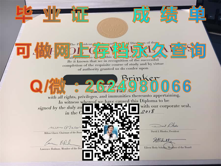 德克萨斯理工大学(卢伯克)Texas Tech University (Lubbock)毕业证模版|diploma参考|学位证|Transcript图片|文凭样本）