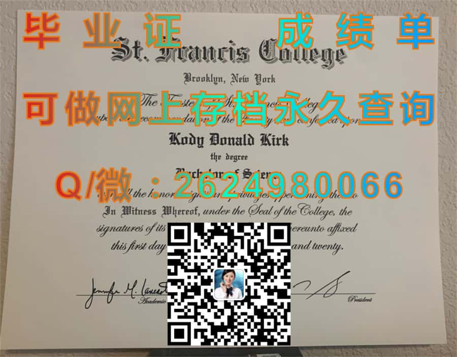 德克萨斯南方大学(休斯顿)Texas Southern University (Houston) 毕业证模版|diploma参考|学位证|Transcript图片|文凭样本）