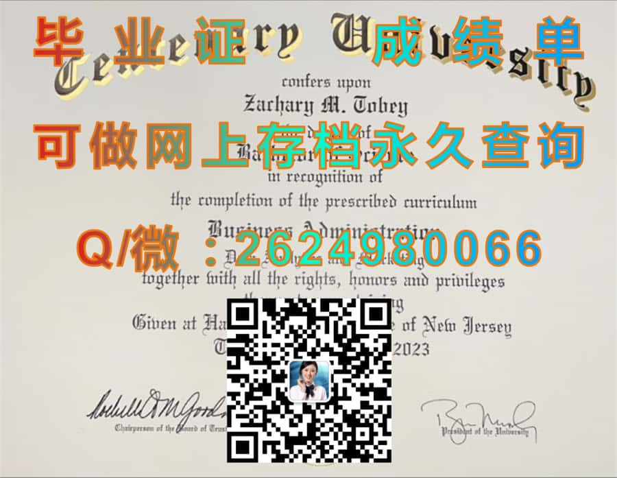 德克萨斯农工大学金斯维尔分校（金斯维尔）Texas A & M University - Kingsville (Kingsville)毕业证模版|diploma参考|学位证|Transcript图片|文凭样本）