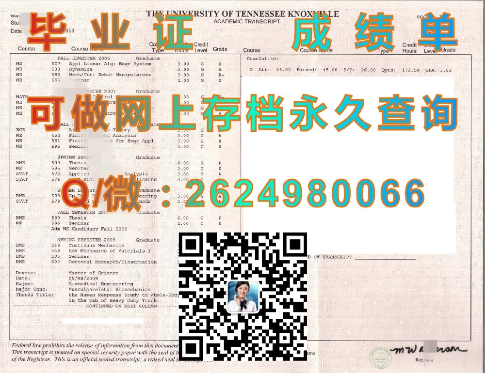 德克萨斯农工大学柯柏斯克里斯提分校(柯柏斯克里斯提)Texas A&M University - Corpus Christi (Corpus Christi) 毕业证模版|diploma参考|学位证|Transcript图片|文凭样本）