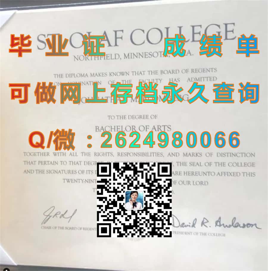 德克萨斯农工大学特克萨卡纳分校(特克萨卡纳)Texas A&M University-Texarkana (Texarkana)毕业证模版|diploma参考|学位证|Transcript图片|文凭样本）