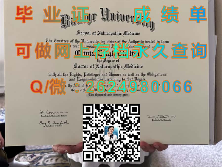 德克萨斯农工大学学院站分校(学院站)Texas A. & M. University (College Station)毕业证模版|diploma参考|学位证|Transcript图片|文凭样本）