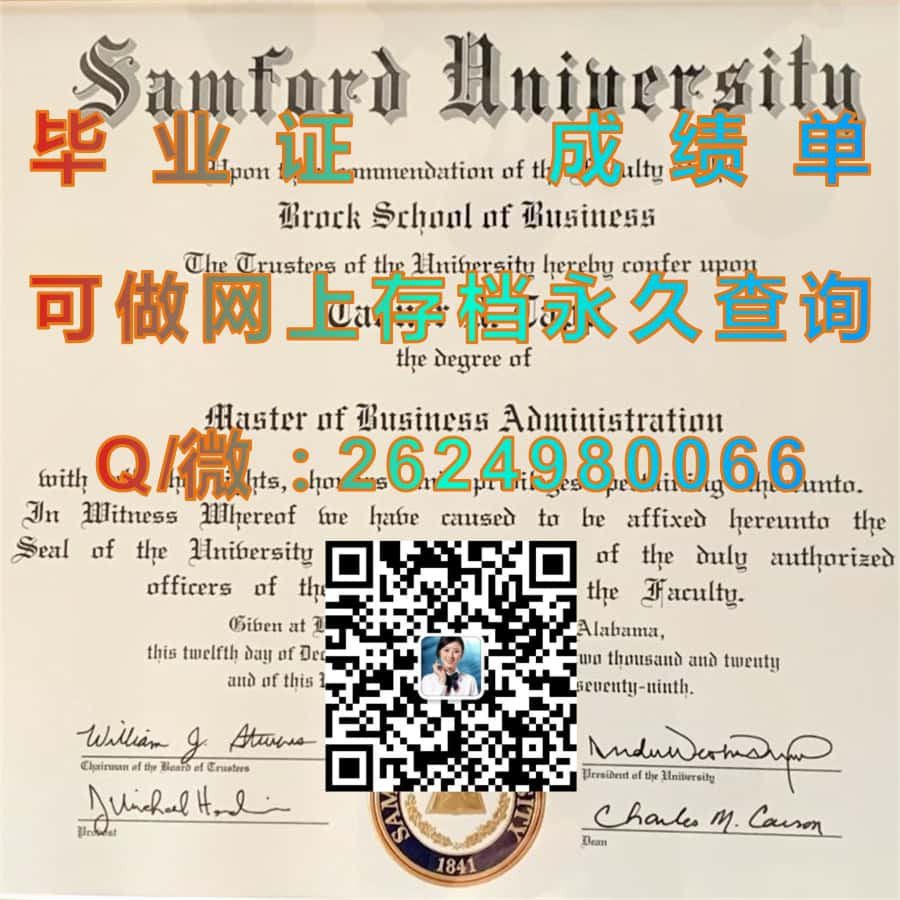 德克萨斯农工大学学院站分校毕业证毕业证模版|diploma参考|学位证|Transcript图片|文凭样本）
