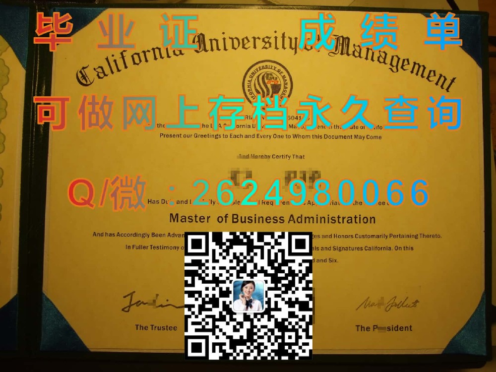 德克萨斯卫斯理大学(沃思堡)Texas Wesleyan University (Fort Worth)毕业证模版|diploma参考|学位证|Transcript图片|文凭样本）
