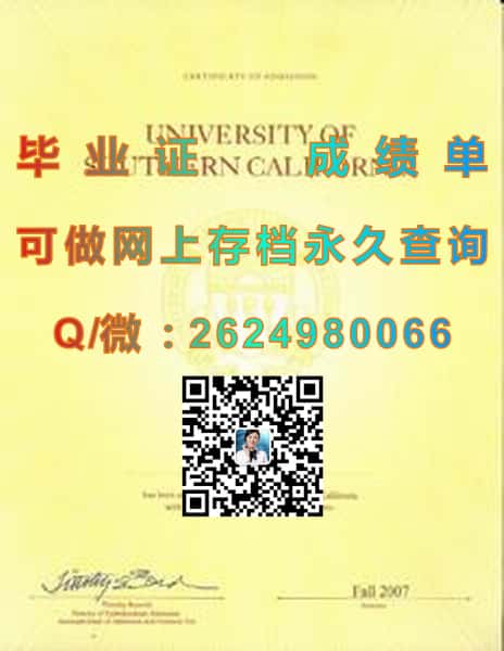 德雷克大学(得梅因)Drake University (Des Moines) 毕业证模版|diploma参考|学位证|Transcript图片|文凭样本）
