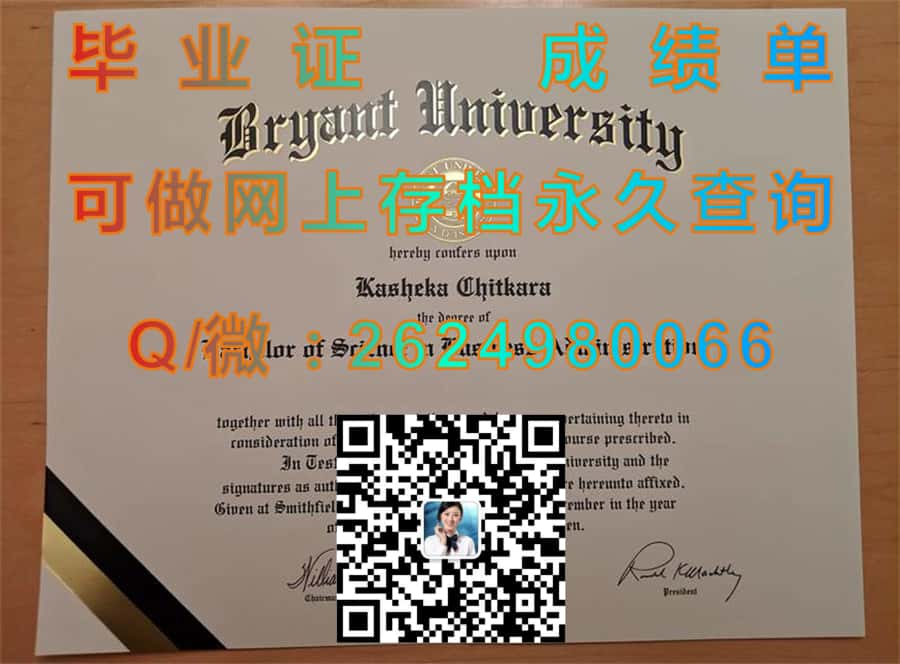 德雷克大学(得梅因)Drake University (Des Moines)毕业证模版|diploma参考|学位证|Transcript图片|文凭样本）