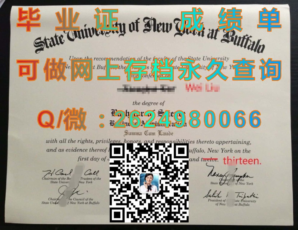 德雷塞尔大学毕业证模版|diploma参考|学位证|Transcript图片|文凭样本）
