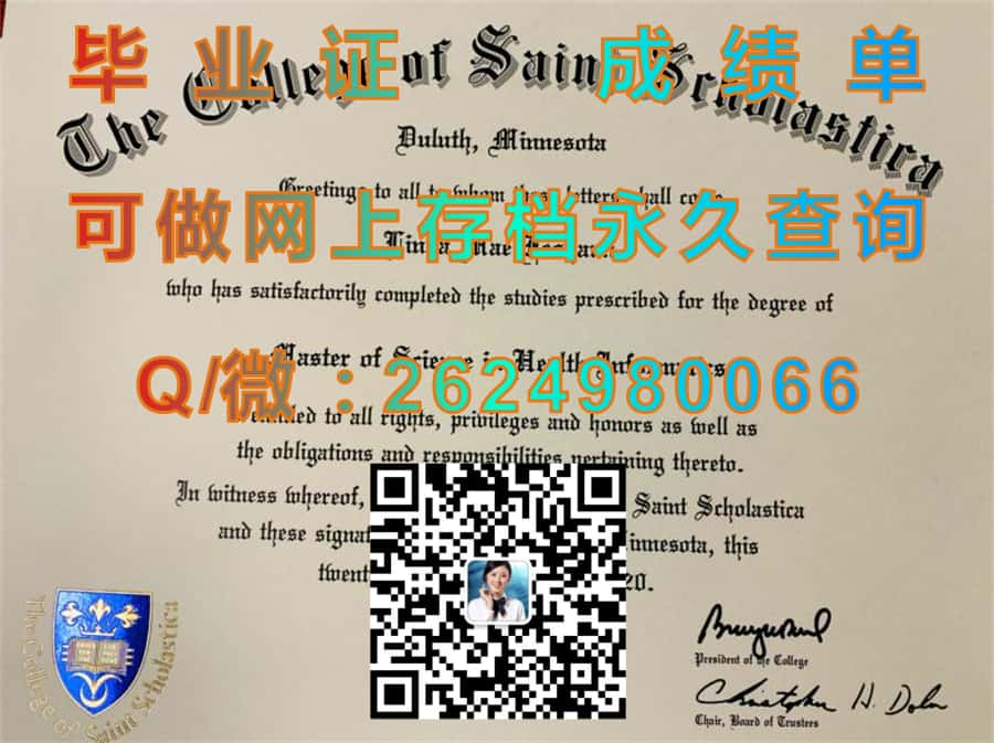 德克萨斯农工大学学院站分校(学院站)Texas A. & M. University (College Station) 毕业证模版|diploma参考|学位证|Transcript图片|文凭样本）