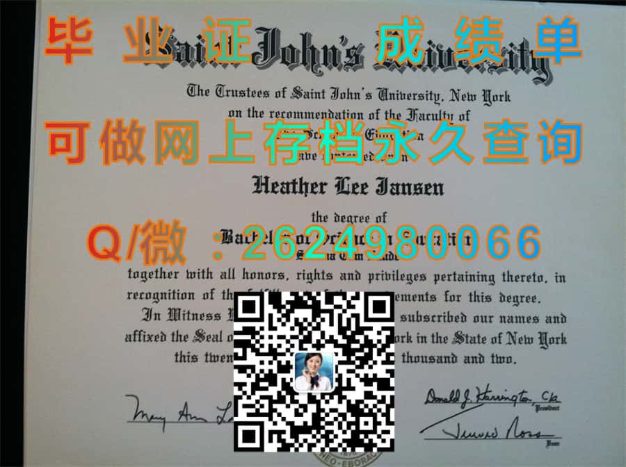 德鲁大学（麦迪逊）Drew University (Madison)毕业证模版|diploma参考|学位证|Transcript图片|文凭样本）
