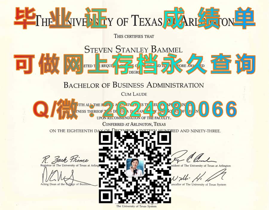 德鲁大学毕业证毕业证模版|diploma参考|学位证|Transcript图片|文凭样本）
