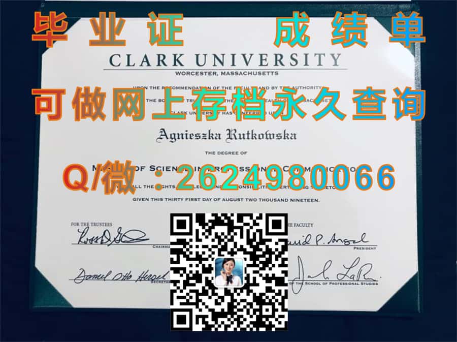 德萨尔斯大学(中心谷)DeSales University (Center Valley)毕业证模版|diploma参考|学位证|Transcript图片|文凭样本）