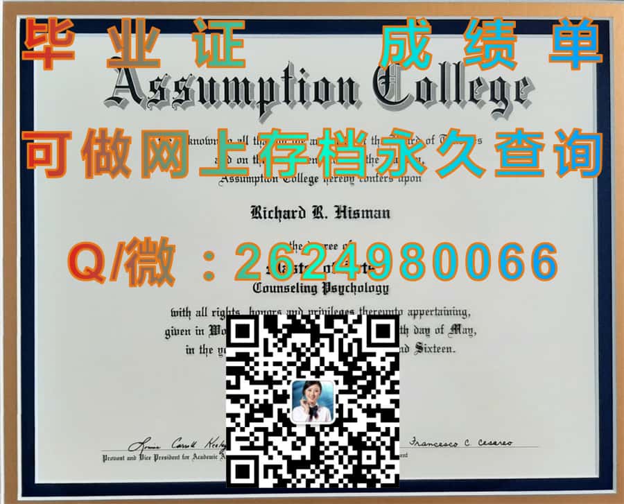 德州大学阿灵顿分校the University of Texas at arlington 毕业证模版|diploma参考|学位证|Transcript图片|文凭样本）