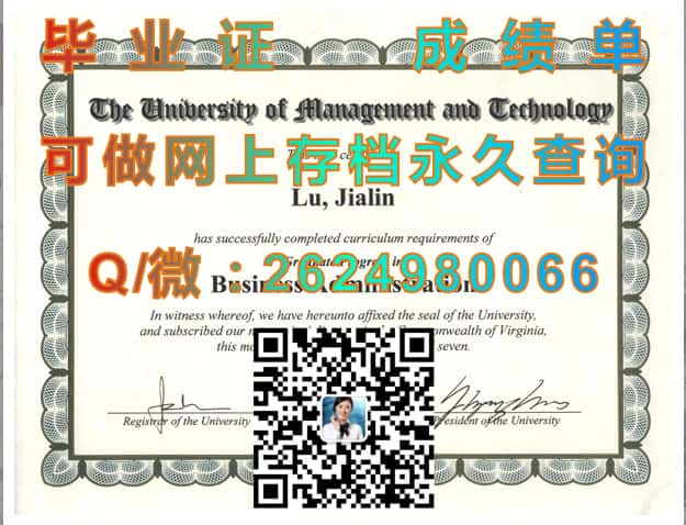 德州女子大学（登顿）Texas Woman's University (Denton) 毕业证模版|diploma参考|学位证|Transcript图片|文凭样本）