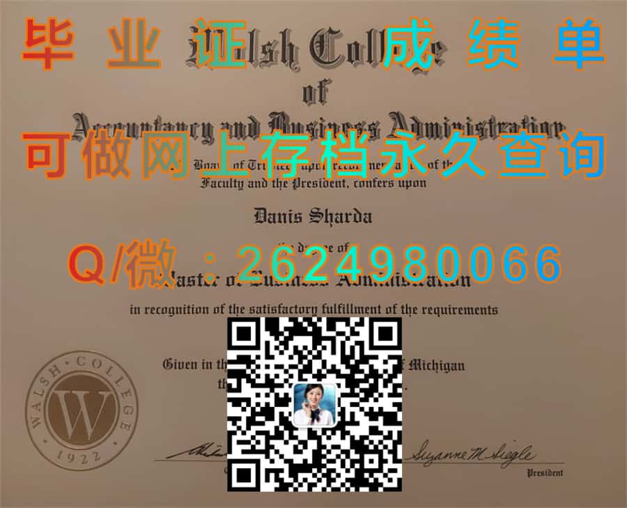 德州中部大学(Central Texas College)毕业证模版|diploma参考|学位证|Transcript图片|文凭样本）