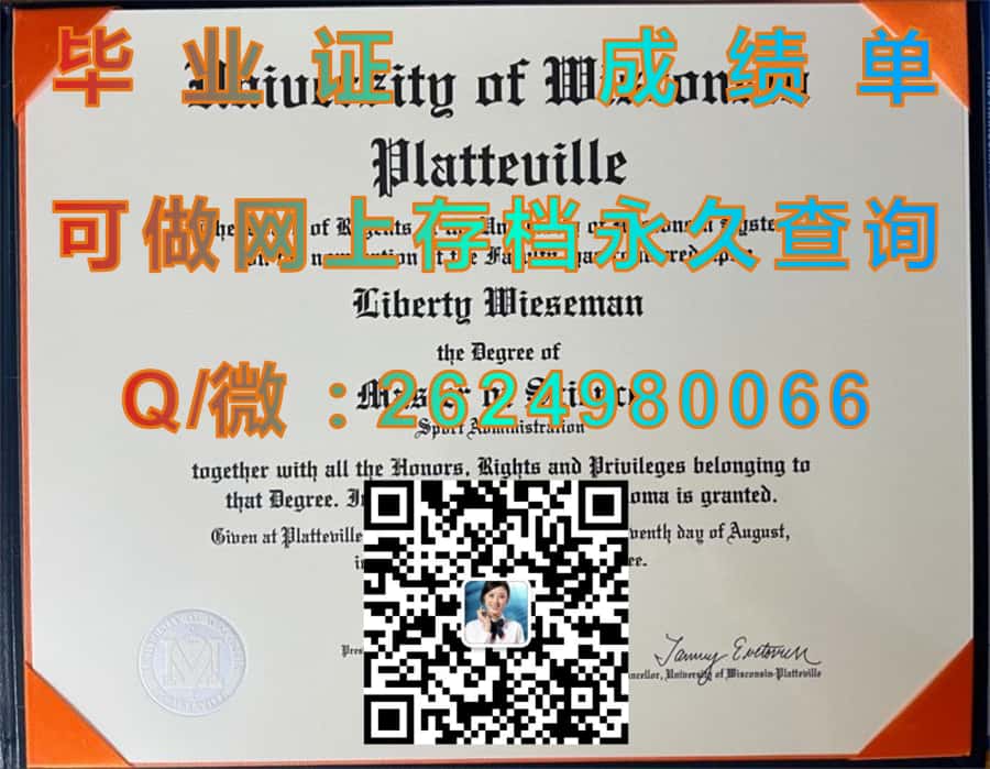 狄金森学院(卡莱尔)Dickinson College (Carlisle) 毕业证模版|diploma参考|学位证|Transcript图片|文凭样本）