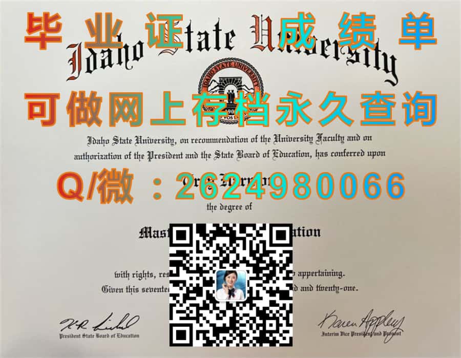 狄金森学院(卡莱尔)Dickinson College (Carlisle)毕业证模版|diploma参考|学位证|Transcript图片|文凭样本）