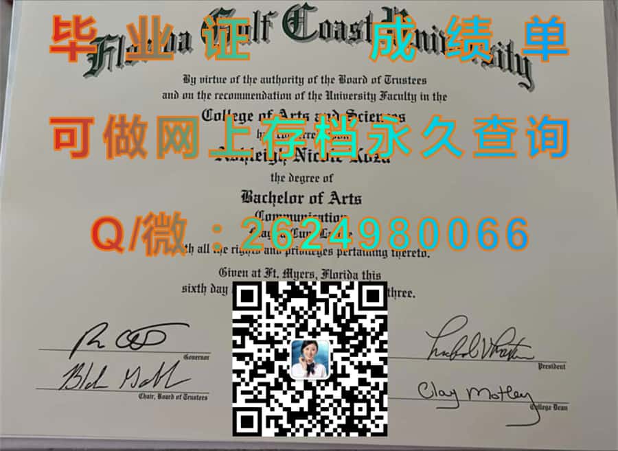 迪堡大学(格林卡斯特勒)DePauw University (Greencastle) 毕业证模版|diploma参考|学位证|Transcript图片|文凭样本）