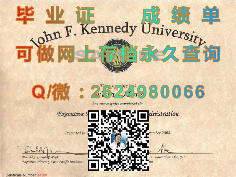 迪堡大学(格林卡斯特勒)DePauw University (Greencastle)毕业证模版|diploma参考|学位证|Transcript图片|文凭样本）