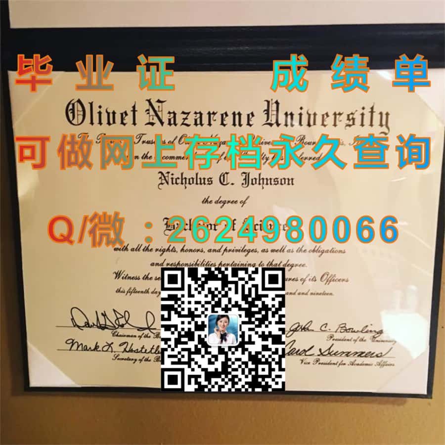 迪比克大学（迪比克）University of Dubuque (Dubuque)毕业证模版|diploma参考|学位证|Transcript图片|文凭样本）