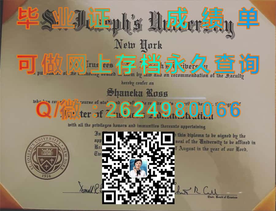 迪恩学院(富兰克林)Dean College (Franklin)毕业证模版|diploma参考|学位证|Transcript图片|文凭样本）