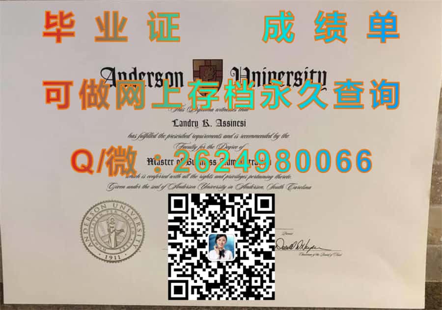 迪吉佩恩理工学院(莱德蒙)DigiPen Institute of Technology (Redmond)毕业证模版|diploma参考|学位证|Transcript图片|文凭样本）