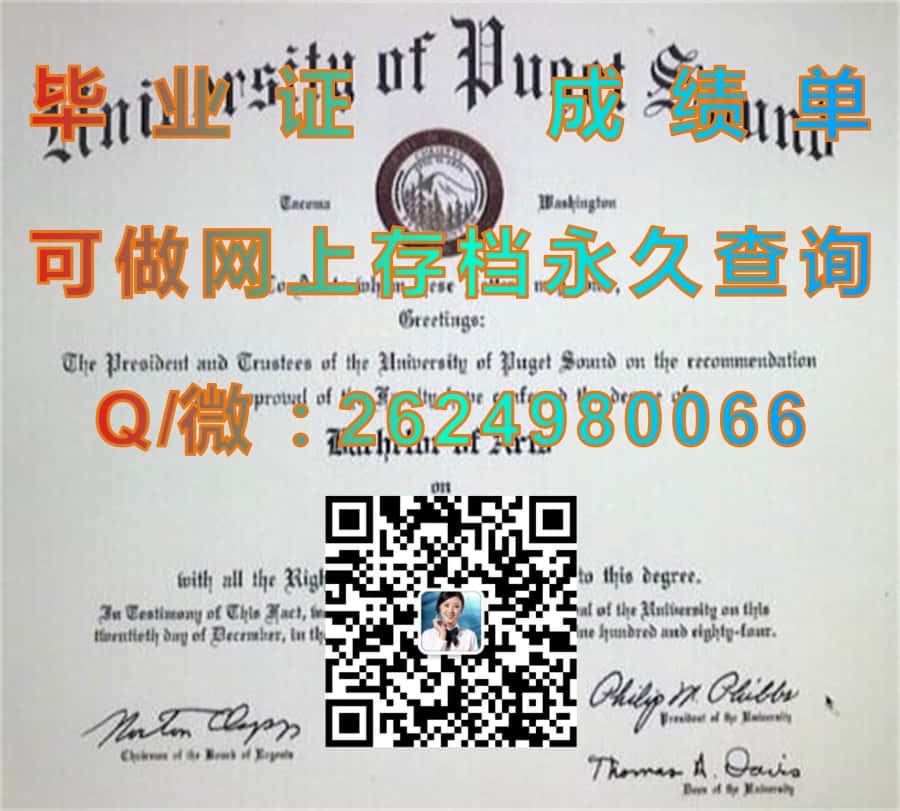 迪金森州立大学(迪金森)Dickinson State University (Dickinson)毕业证模版|diploma参考|学位证|Transcript图片|文凭样本）