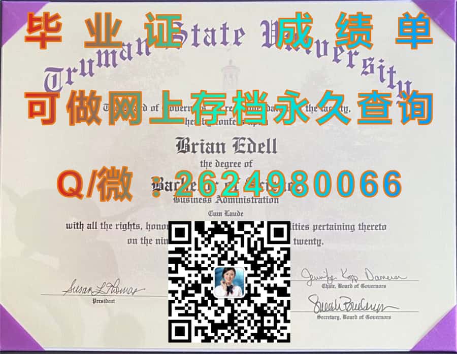 德州女子大学（登顿）Texas Woman's University (Denton)毕业证模版|diploma参考|学位证|Transcript图片|文凭样本）