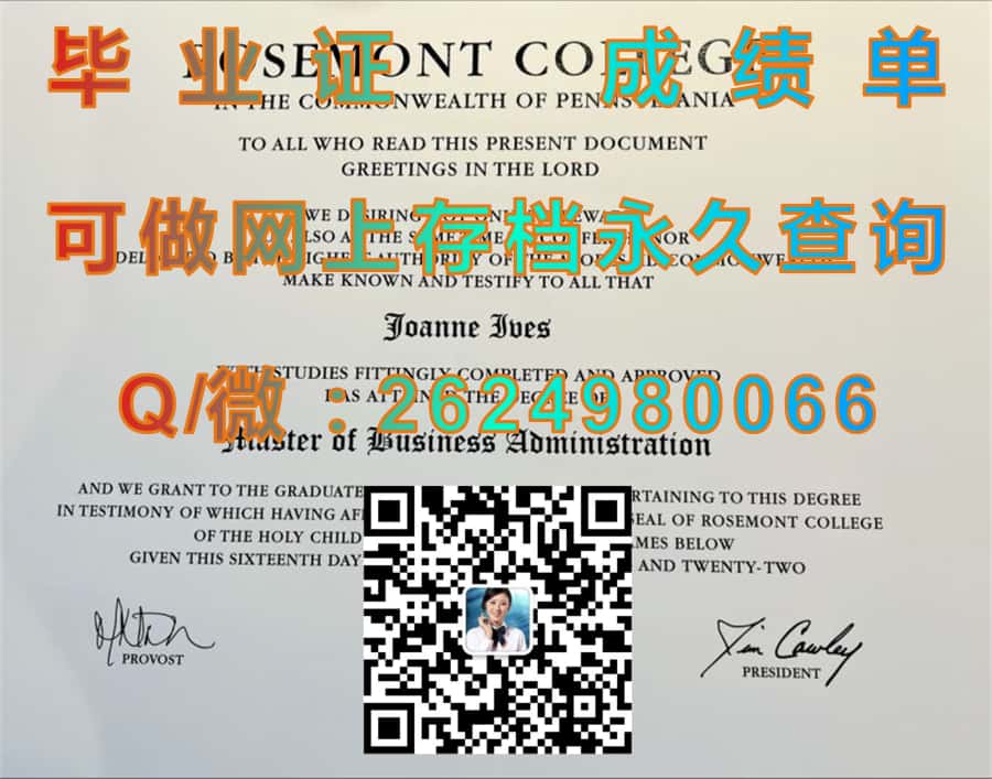 迪拉德大学(新奥尔良)Dillard University (New Orleans)毕业证模版|diploma参考|学位证|Transcript图片|文凭样本）