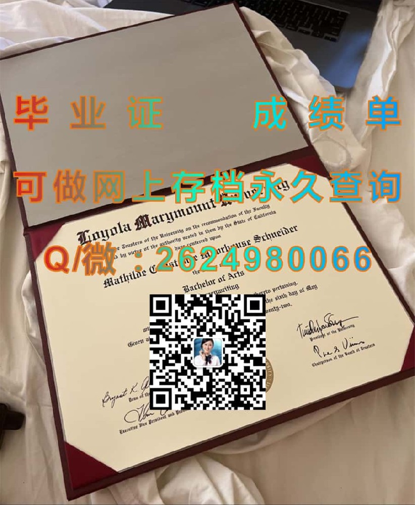 蒂芬大学(蒂芬)Tiffin University (Tiffin)毕业证模版|diploma参考|学位证|Transcript图片|文凭样本）