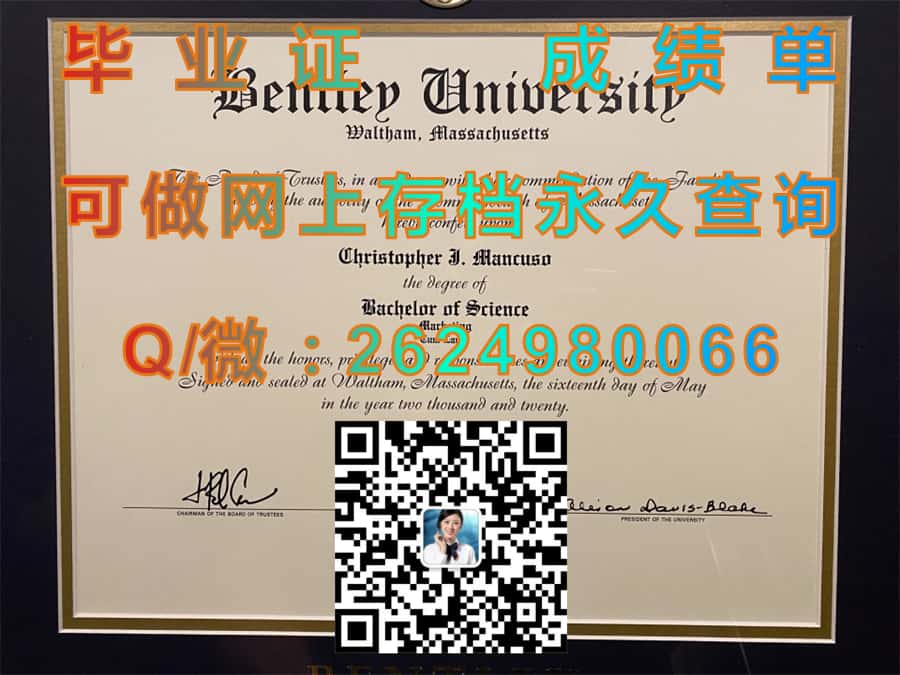 东部大学(圣大卫)Eastern University (St. Davids)毕业证模版|diploma参考|学位证|Transcript图片|文凭样本）