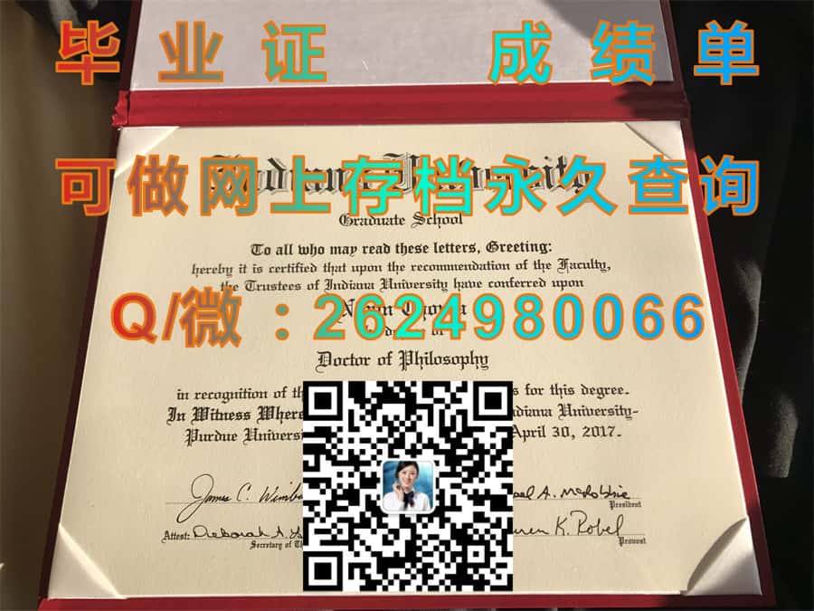 东俄勒冈大学（拉格兰德）Eastern Oregon University (La Grande)毕业证模版|diploma参考|学位证|Transcript图片|文凭样本）