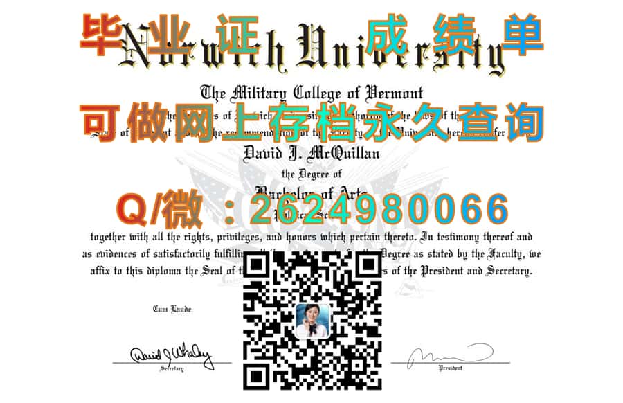 东华盛顿大学（切尼）Eastern Washington University (Cheney) 毕业证模版|diploma参考|学位证|Transcript图片|文凭样本）