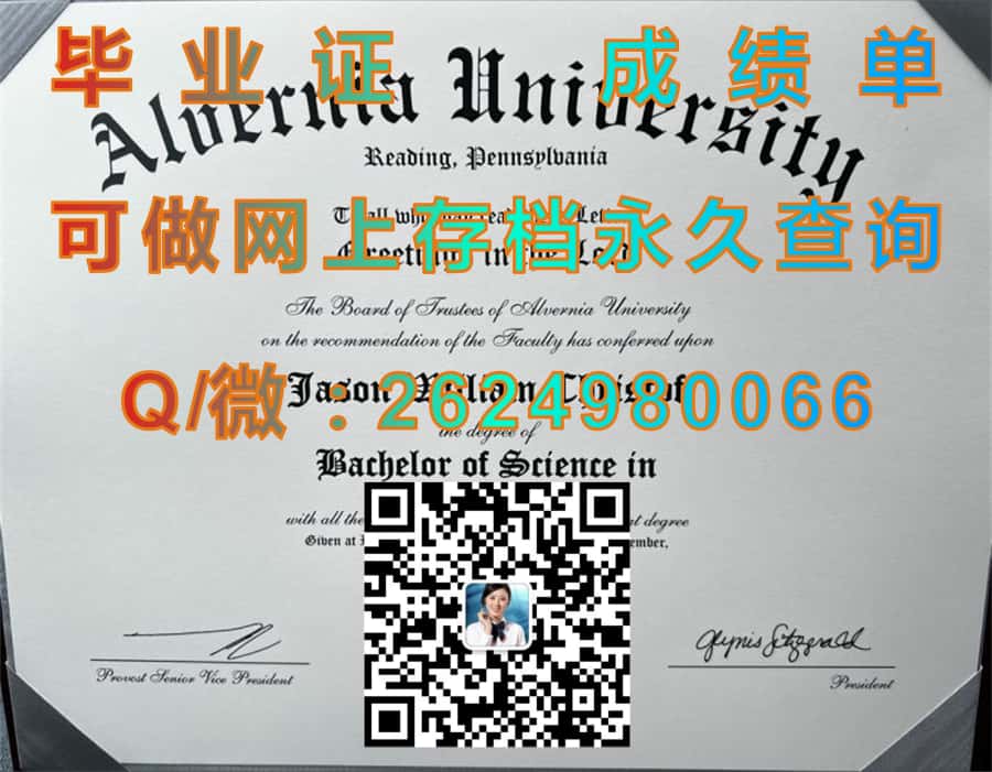 东卡罗莱纳大学毕业证模版|diploma参考|学位证|Transcript图片|文凭样本）