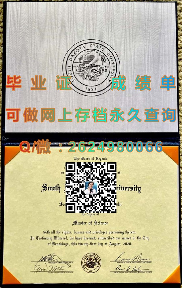 东康涅狄格州立大学(威利曼蒂克)Eastern Connecticut State University (Willimantic)毕业证模版|diploma参考|学位证|Transcript图片|文凭样本）