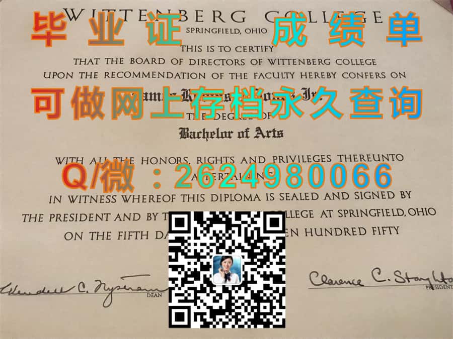 东南俄克拉荷马州立大学(杜兰特)Southeastern Oklahoma State University (Durant) 毕业证模版|diploma参考|学位证|Transcript图片|文凭样本）