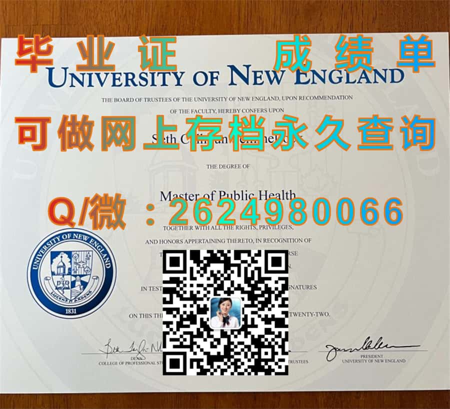 东南路易斯安那大学(哈蒙德)Southeastern Louisiana University (Hammond)毕业证模版|diploma参考|学位证|Transcript图片|文凭样本）