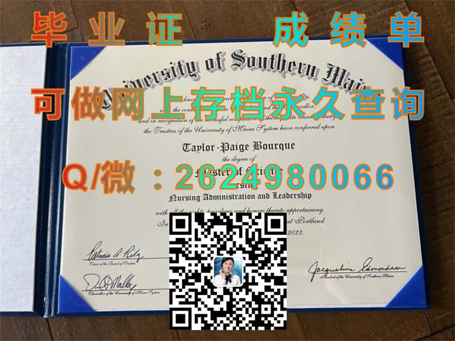 东南密苏里州立大学(吉拉多角)Southeast Missouri State University (Cape Girardeau)毕业证模版|diploma参考|学位证|Transcript图片|文凭样本）