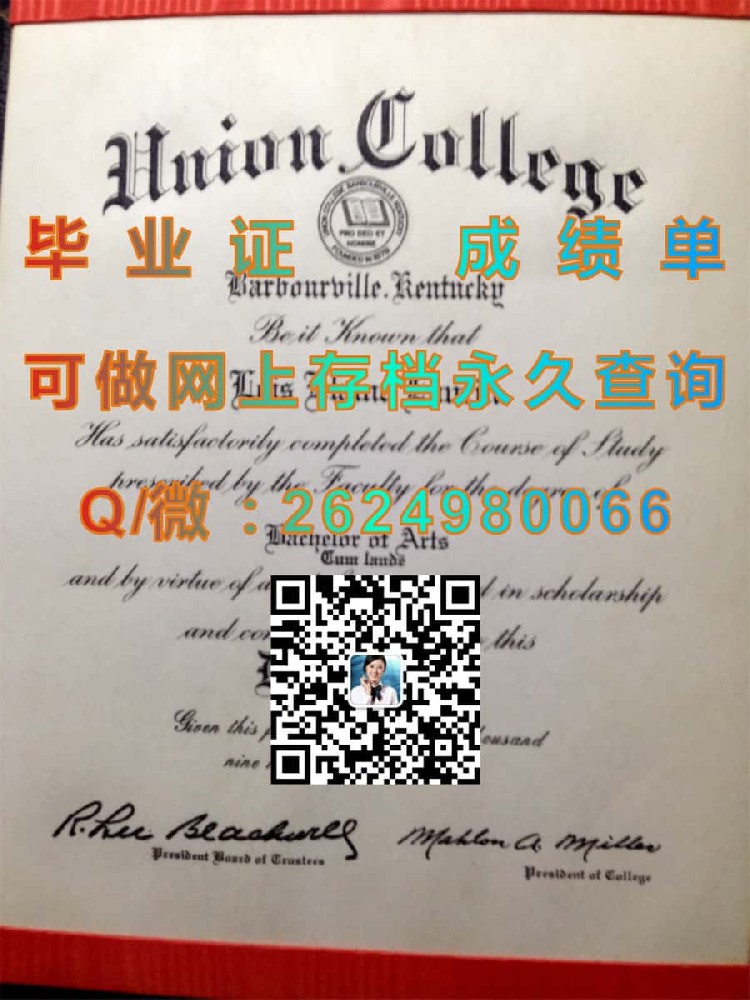 东斯特劳斯堡大学（东斯特劳斯堡）East Stroudsburg University of Pennsylvania (East Stroudsburg)毕业证模版|diploma参考|学位证|Transcript图片|文凭样本）