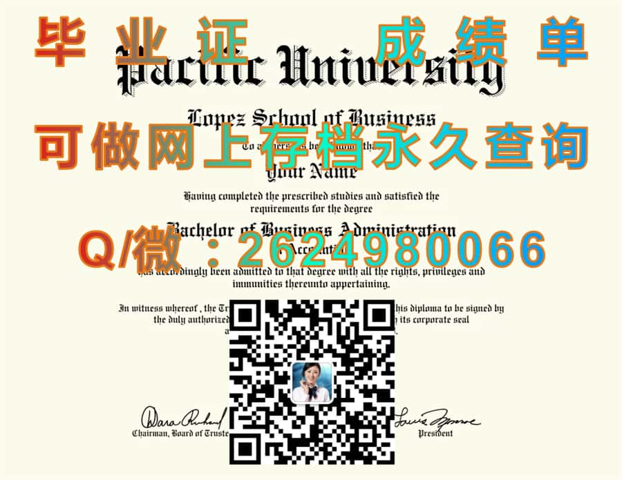 东新墨西哥大学毕业证书样本毕业证模版|diploma参考|学位证|Transcript图片|文凭样本）