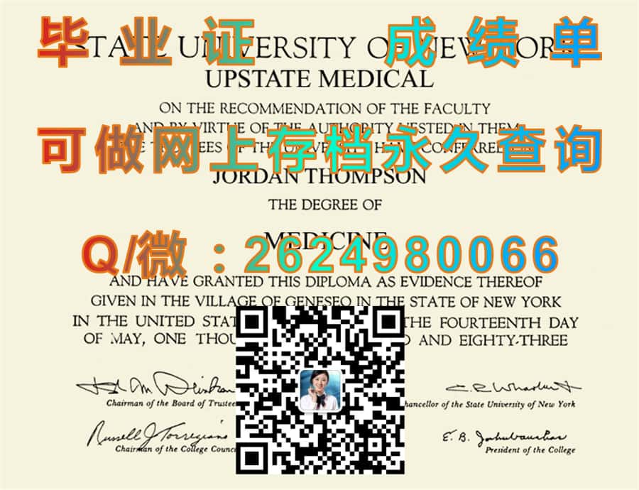 杜克大学毕业证模版|diploma参考|学位证|Transcript图片|文凭样本）