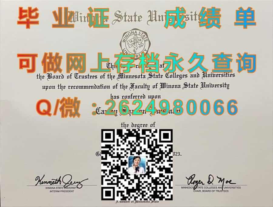 杜肯大学毕业证模版|diploma参考|学位证|Transcript图片|文凭样本）