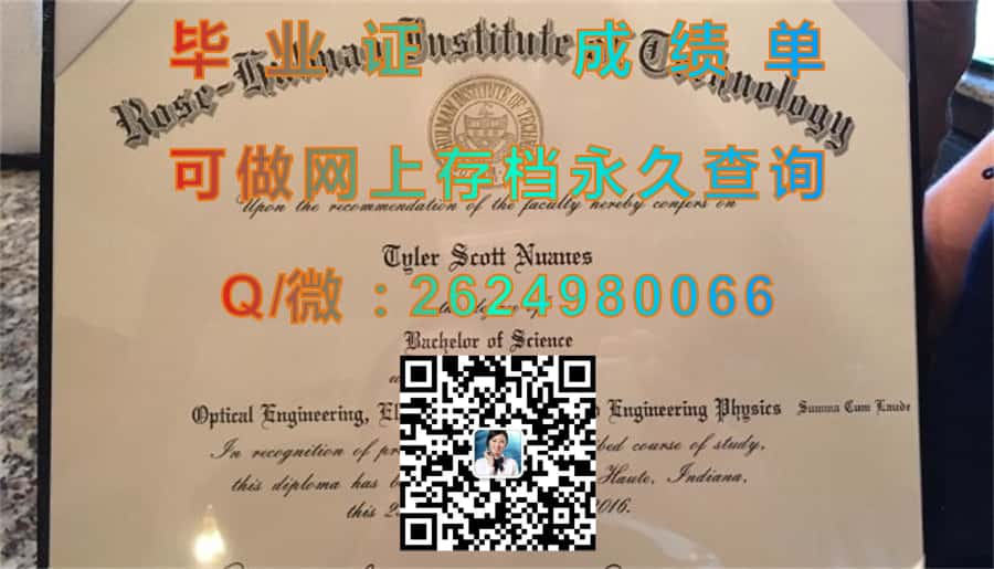 杜鲁门州立大学(柯克斯维尔)Truman State University (Kirksville)毕业证模版|diploma参考|学位证|Transcript图片|文凭样本）