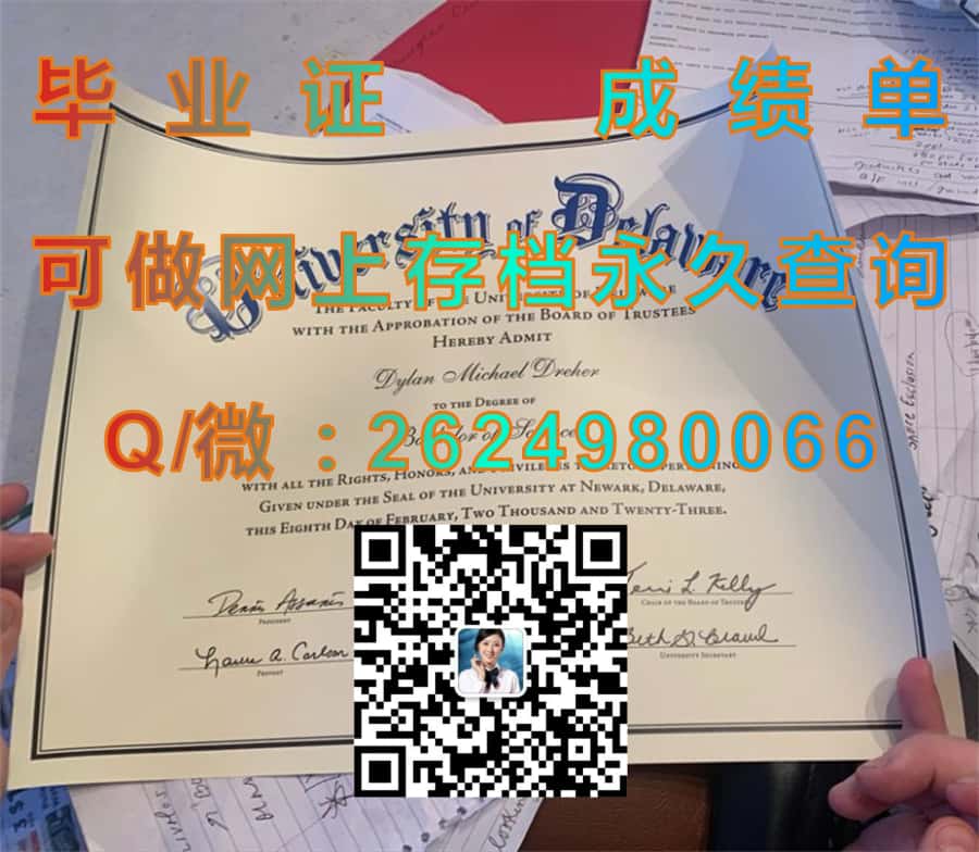 俄亥俄北方大学（艾达）Ohio Northern University (Ada) 毕业证模版|diploma参考|学位证|Transcript图片|文凭样本）
