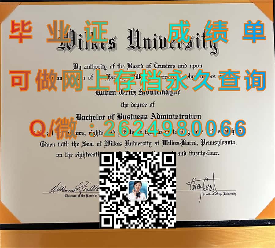 俄亥俄大学毕业证模版|diploma参考|学位证|Transcript图片|文凭样本）